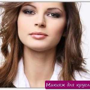 Make-up pro kulatý obličej: fotkami a popisy