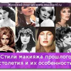 Make-up styly minulého století a jejich vlastnosti